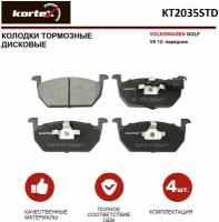 Колодки Торм. Vw Golf Vii 12- Перед.к-Т Kt2035std KORTEX арт. KT2035STD