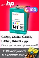 Картридж для HP 140, HP Photosmart C4283, C5283, C4483, C4343 и др. с чернилами (с краской) для струйного принтера, цветной (Color), 1 шт