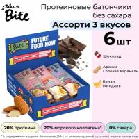 Протеиновые батончики без сахара Bite Protein Ассорти 3 вкусов, 6 штук по 50г