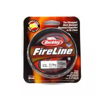 "Плетеная леска Berkley Fireline Темно-серая 110 м. 0,32 мм. 23,5 кг. Smoke (1308660)"