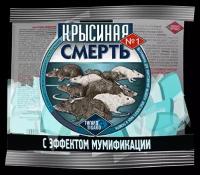 Средство от мышей и крыс Тигард Крысиная Смерть № 1 тесто-брикет 5 шт. 1 кг