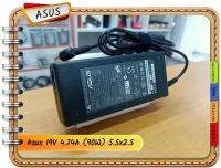 Новый блок питания для Asus (9924) Z84JP, Z92T, Z96, Z96J, Z96JM, Z96JS, Z97, Z97V, A53, A53S, A53T, A73, A52F, X58L, без кабеля