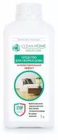 Средство для уборки дома CLEAN HOME Антибактериальный эффект 1л 4606531206032