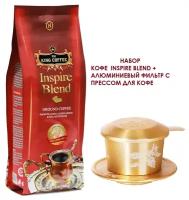 Кофе молотый INSPIRE BLEND TNI KING COFFEE 500гр+фильтр (набор