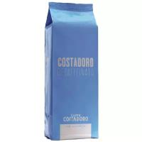 Кофе в зернах Costadoro Decaffeinato (без кофеина), 1кг
