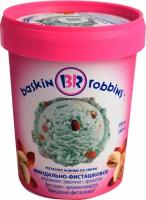 Мороженое сливочное Баскин Роббинс Миндально-фисташковое