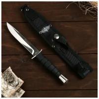 Нож легкий походный "Адмирал-2" сталь - 65х13, рукоять - сталь / резина, 24 см