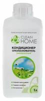 Кондиционер для белья Clean home "Альпийские луга", 1 л