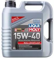 Моторное масло LIQUI MOLY MoS2 Leichtlauf 15W-40 4 л