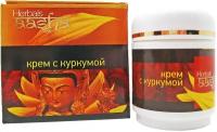 Крем для лица с куркумой (face cream) Aasha | Ааша 50мл