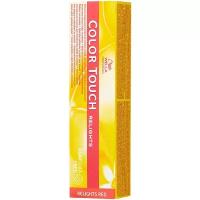 Wella Professionals Color Touch Relights /56 глубокий пурпурный
