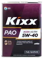 Моторное масло Kixx PAO A3/B4 5W-40, 4 л