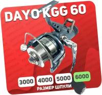 Катушка с байтраннером DAYO KGG 6000 (8+1)BB