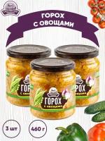 Закуска овощная "Горох с овощами", Семилукский, 3 шт. по 470 г