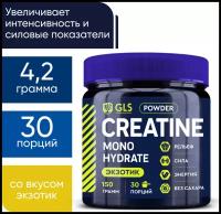 Креатин моногидрат порошок/Creatine Monohydrate, аминокислота / спортивное питание для набора массы и роста мышц, без сахара со вкусом экзотик, 150 гр