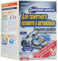 Ароматизатор CARMATE D37RU