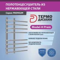 Полотенцесушитель нержавейка H Premium (лесенка) W=550, H=600, a=150 (6 перекл) 1/2"в.р. термо дизаин