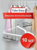 Вешалка плечики Take Easy, 41 см, белый 10 шт