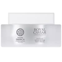 Интенсивный ночной крем Natura Siberica Royal Caviar для лица с пептидами anti-age, 50 мл