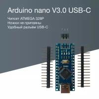 Контроллер Arduino Nano V 3.0 USB Type-C ATMEGA328P CH340 ардуино (не запаянная)