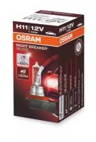 Галогеновые лампы H11 (55) PGJ19-2+100% NIGHT BREAKER SILVER 12V 64211NBS OSRAM/Автолампы