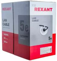 Кабель REXANT витая пара, FTP, 2PR, 24AWG, CAT5e, наружный, OUTDOOR, бухта 305 м 01-0124