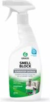 Средство против запаха Grass Smell Block