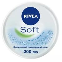 NIVEA Крем универсальный Soft увлажняющий с витаминами, 200 мл