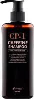 Шампунь с кофеином против выпадения волос Esthetic House CP-1 Caffeine Shampoo 300 мл