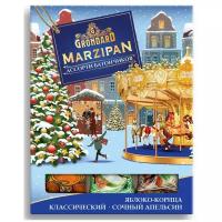 Марципановые батончики Grondard ассорти: классический, апельсин, яблоко-корица, Новогодняя подарочная коллекция, 3 шт по 50 г