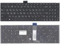 Клавиатура для Asus X502 X552 X555UF p/n: 0KNB0-6106RU00