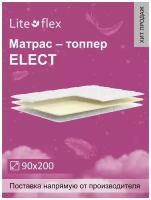 Наматрасник. Топпер Lite Flex Elect 90х200