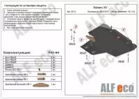 Усиленная защита картера двигателя (2 мм, сталь) для subaru xv 2011-2017, MOTODOR 02231 (1 шт.)