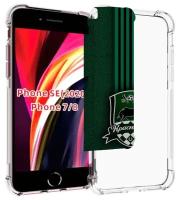 Чехол MyPads фк краснодар мужской для iPhone 7 4.7 / iPhone 8 / iPhone SE 2 (2020) / Apple iPhone SE3 2022 задняя-панель-накладка-бампер