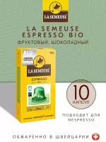 Кофе в капсулах для кофемашины La Semeuse 10 капсул Эспрессо bio