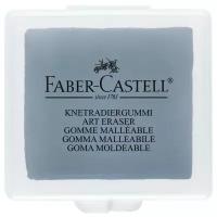 Ластик-клячка Faber-Castell 1272 серый, в индивидуальной упаковке