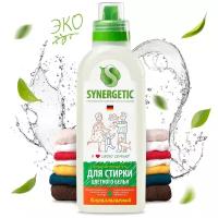 Гель для стирки цветного белья SYNERGETIC 0,75л, 25 стирок