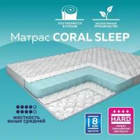 Матрас беспружинный Coral Sleep H8 120х190