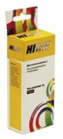 Картридж Hi-Black (HB-PGI-450XL-PGBk) для Canon PIXMA iP7240/MG6340/MG5440, PGBk