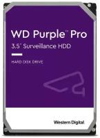 Жесткий диск Western Digital Purple Pro 12TB 7200rpm, 256Mb WD121PURP