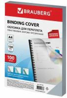 Обложки пластиковые д/переплета А4, комплект 100шт, 150 мкм, матово-прозрачные, BRAUBERG, 532160