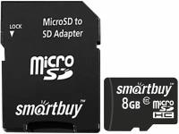 Карта памяти SmartBuy microSDHC 8 ГБ Class 10, адаптер на SD
