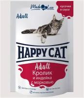 Паучи для кошек всех пород Happy Cat / Хэппи Кэт, кролик,индейка, морковь в соусе (24шт х 100гр)