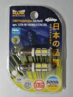 Светодиод Маяк 12v T8 10SMD (5630) белый, 2шт