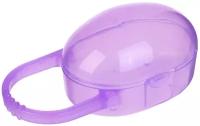 Крошка Я Контейнер для хранения и стерилизации детских сосок и пустышек, цвет фиолетовый