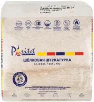 Paritet Декоративная штукатурка Текстурное покрытие №34 - каппучино 1кг PDLW-B34