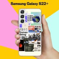 Силиконовый чехол на Samsung Galaxy S22+ Pack 3 / для Самсунг Галакси С22 +