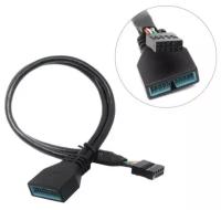 Переходник USB 2.0 10 пин -> 20 пин Exegate EX-CC-U3U2-0.3