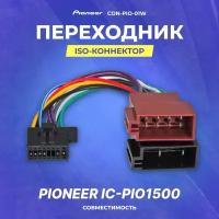 Connektor ISO Pioneer IC-PIO1500 CON-PIO-01W