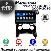 Магнитола TS7 Peugeot 3008 1 2009-2016 2/32Gb